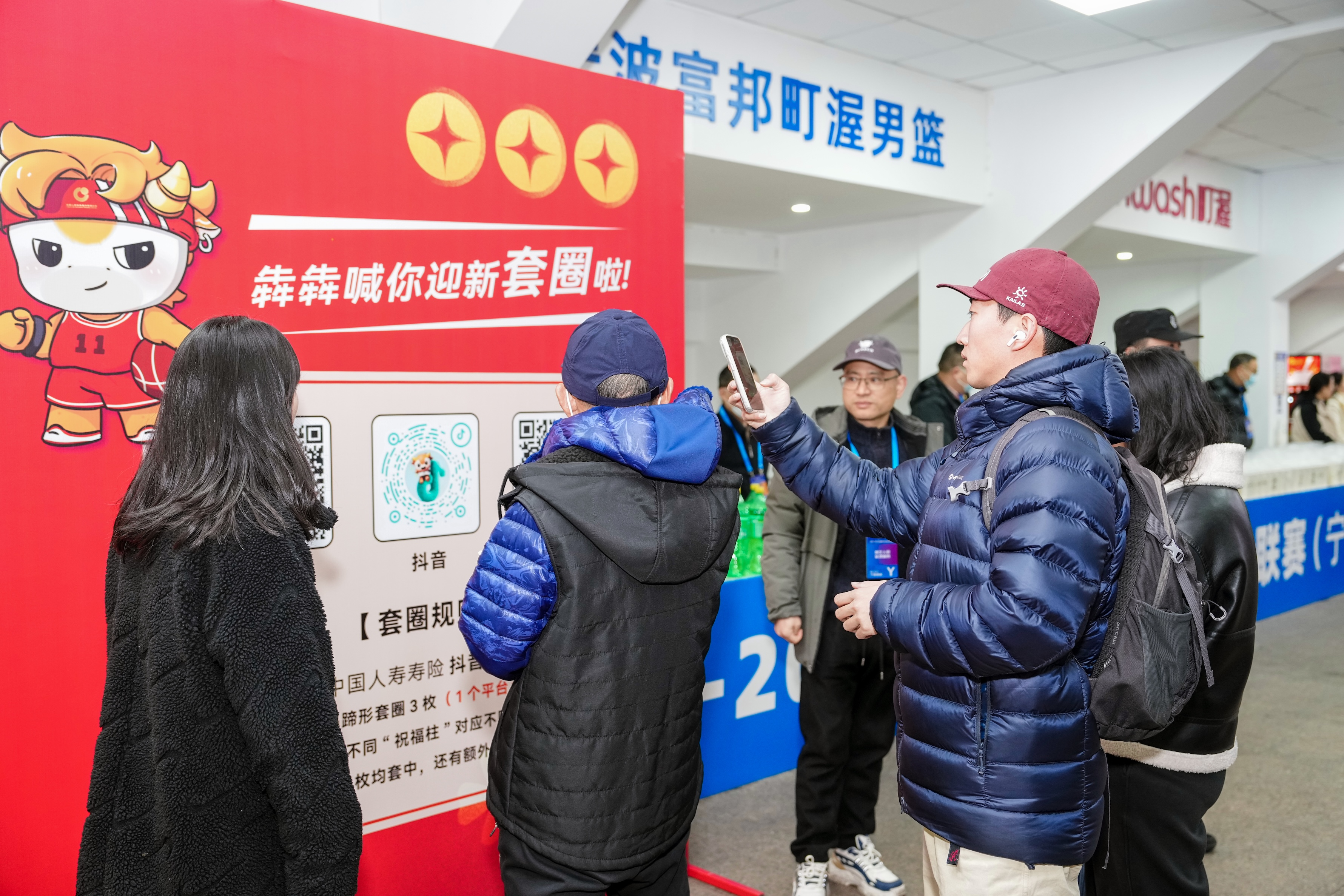 db真人官方网站-中国人寿暖心助阵CBA宁波主场节前赛事传递新春祝福|宁波富邦|北控男篮|迎新|男篮|寿险_新浪体育_新浪新闻